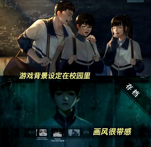 问题大学游戏官网：深度分析与发展前景