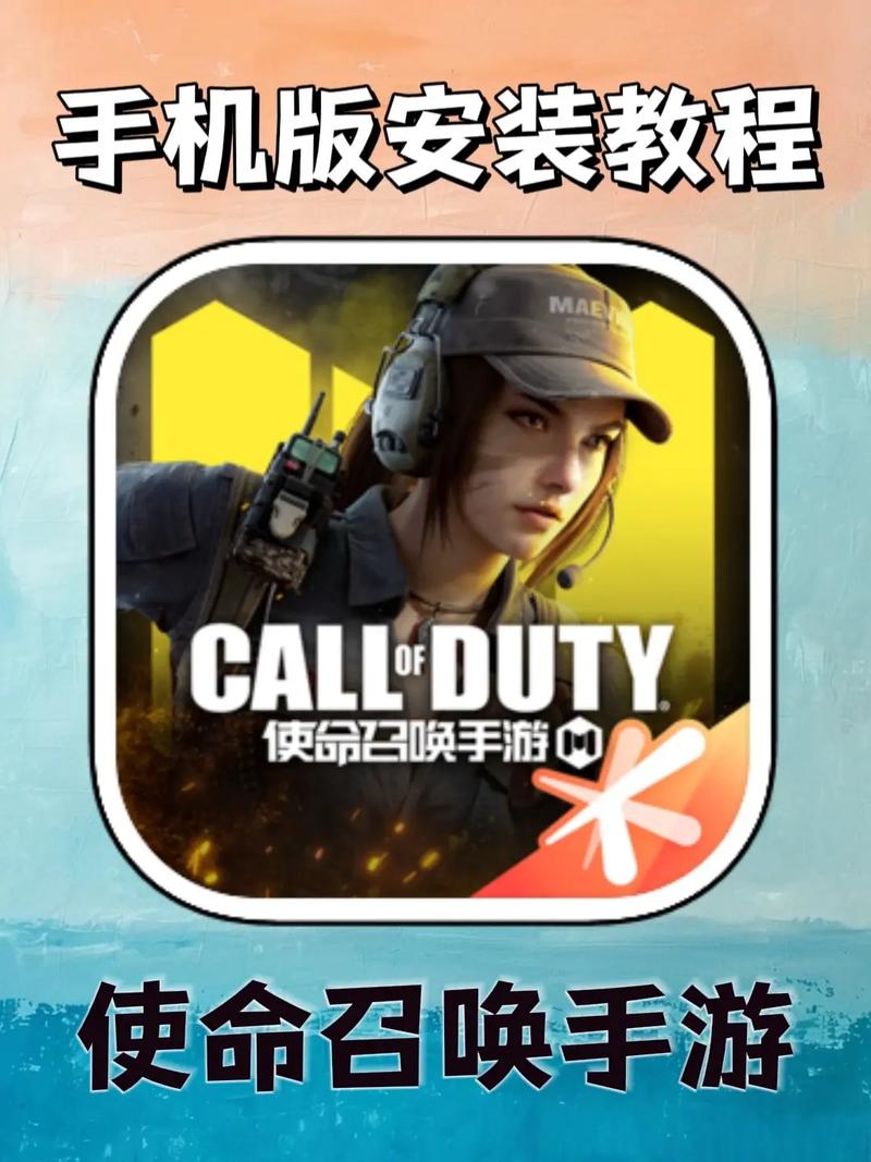 如何下载并安装《召唤与合体》官方正式版最新版教程