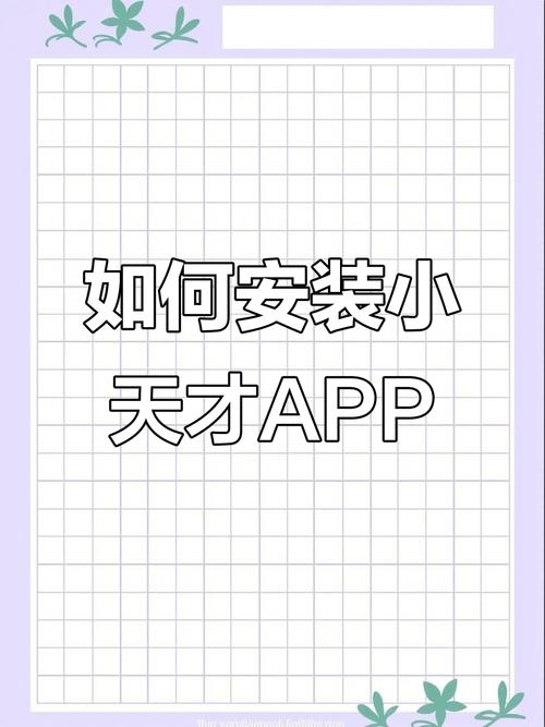 如何下载和安装《天才退魔师才不会屈服于触手妖魔》游戏的详细教程