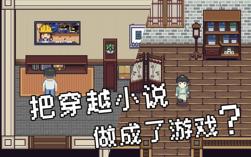江城创业记更新日志：深度分析与未来展望