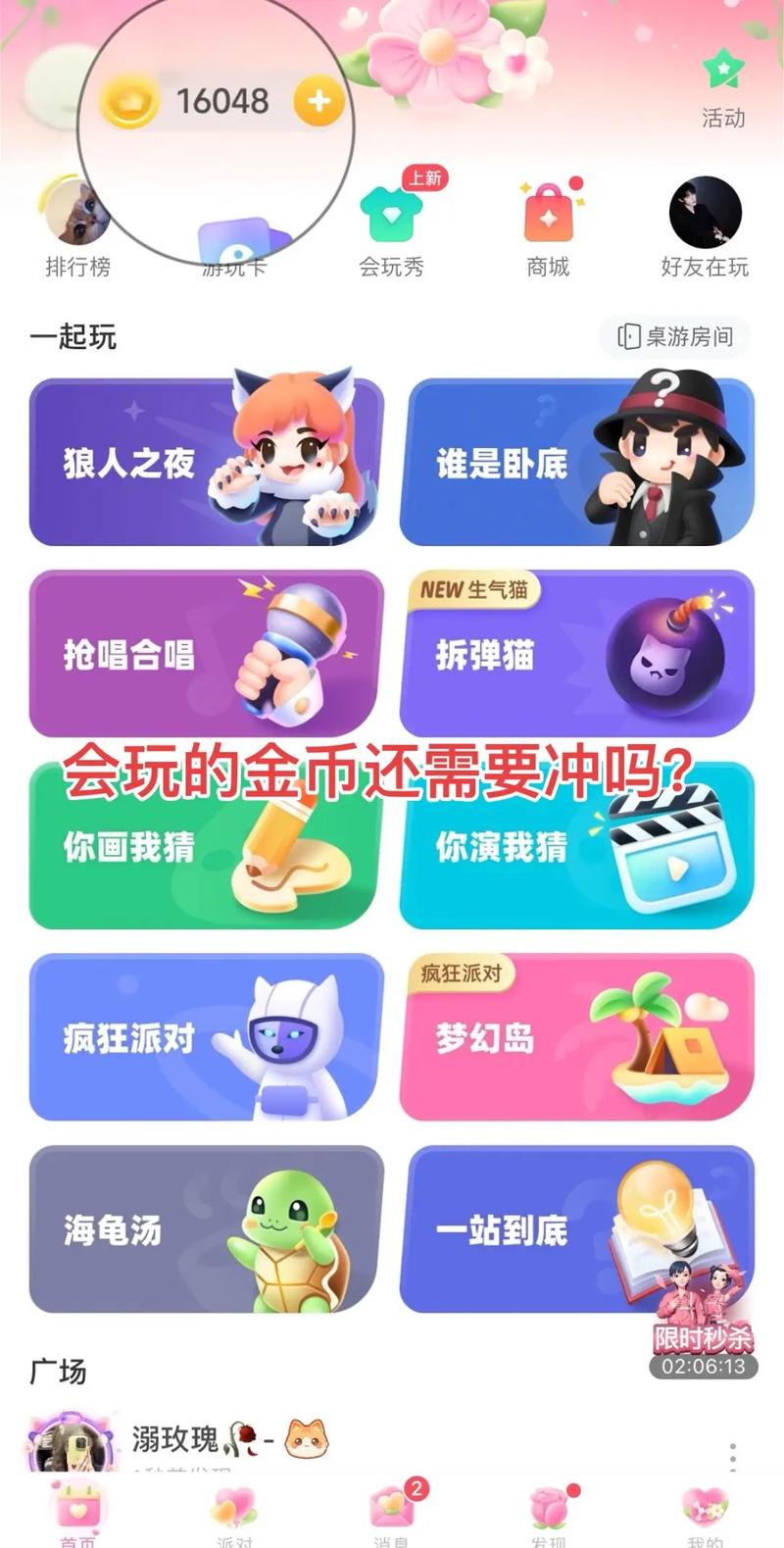 如何获取并体验Jinricp韩国女团3月8日汉化版最新更新内容