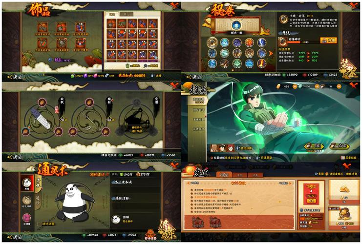 心灵结社杨过游戏攻略:新手必备详细教程