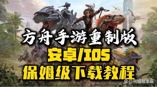 绝对统治重制版更新教程：快速获取最新更新地址