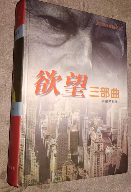 欲望地牢下载指南：深入分析与实用建议