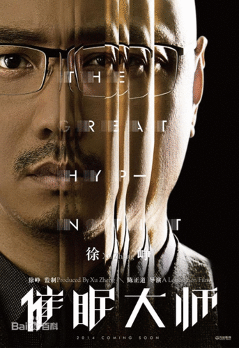 催眠大师版本大全:深入解析与玩家指南