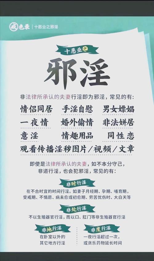深入分析：淫欲地牢更新地址及其对玩家体验的影响
