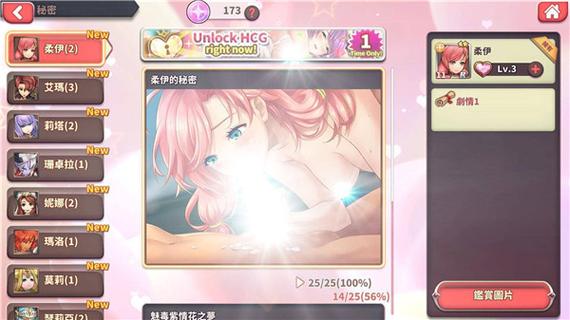 发光协议绅士游戏的深度分析与未来展望