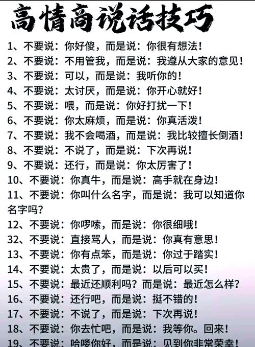 长话短说最新：实用教程与技巧指南
