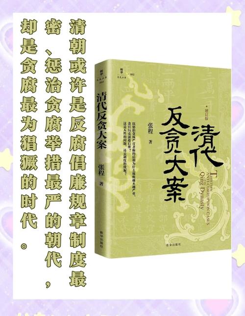 深入解析《腐败的生活》游戏攻略：让你在黑暗世界中生存的技巧