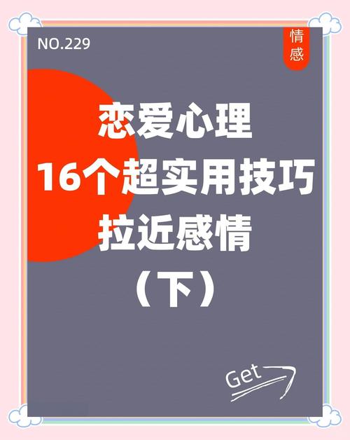 如何获取并安装《恋爱成双》汉化版：详细教程