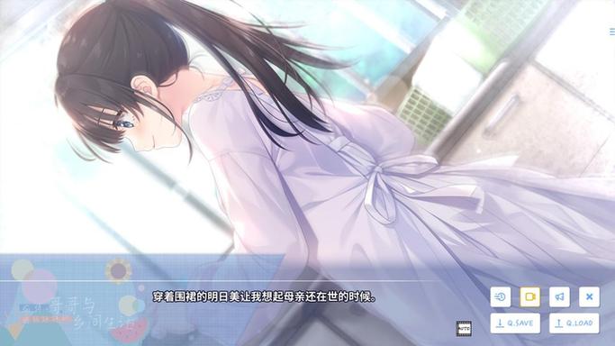 如何下载《痴情哥哥与病弱妹妹的乡间生活》游戏:实用教程