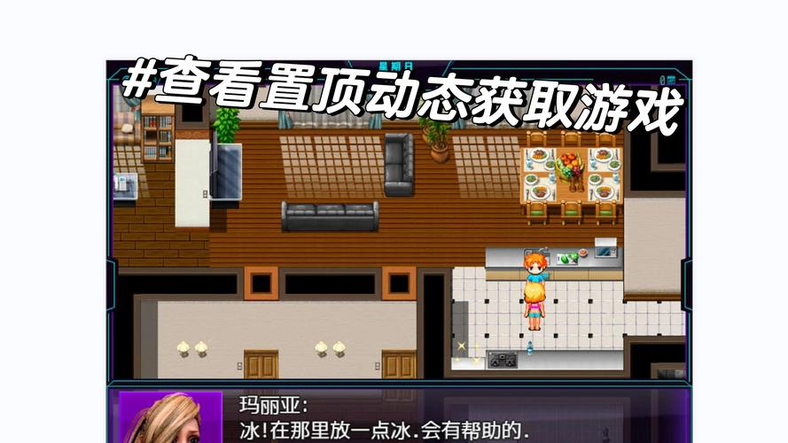深度解析：我的新生活游戏攻略，重塑虚拟人生的乐趣