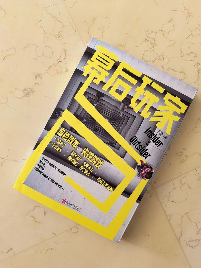 幕后玩家游戏下载：探索绅士游戏背后的深层逻辑与趋势