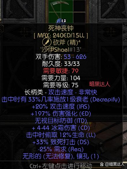 梦魇骑士最新：深度解析与未来展望