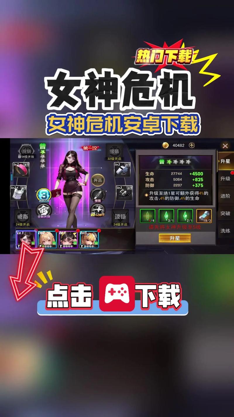 如何下载和安装寡妇的偏远客栈汉化版