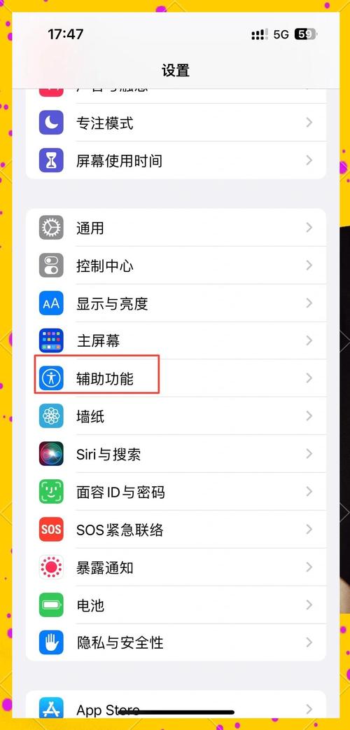 如何访问不需要爱V0.8 官方网站的详细教程