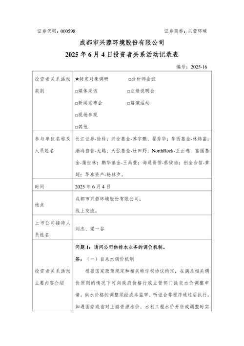 风纪委员会更新日志分析：新机制与玩家体验的深度剖析