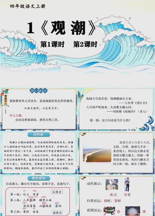 深入解析《最后的狂潮最新版本》的游戏机制与市场影响