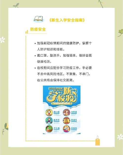 新手指南:如何顺利安装和体验脚下的正常生活1V1.41安卓