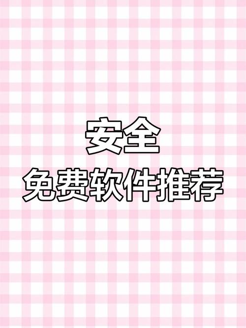 如何安全下载Single Again：实用教程