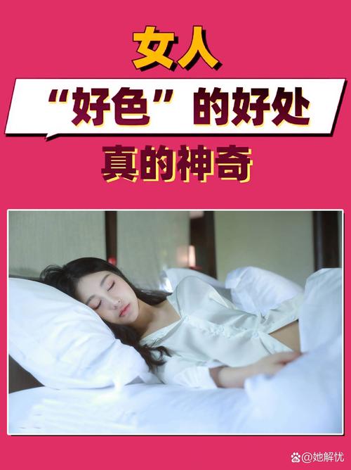 如何下载好色小姨内置89版本的详细教程