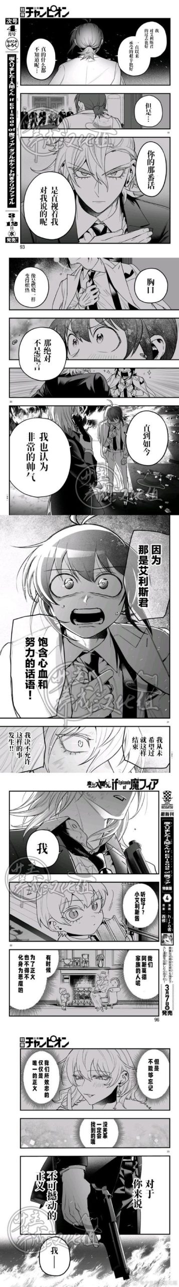 如何通过反叛的使徒访问KK小屋官方网站的详细教程