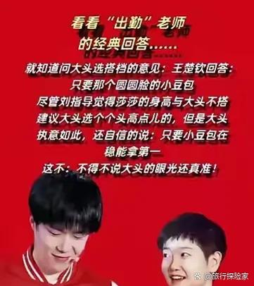 如何玩“他的赌注，她的损失”杨过游戏的详细教程