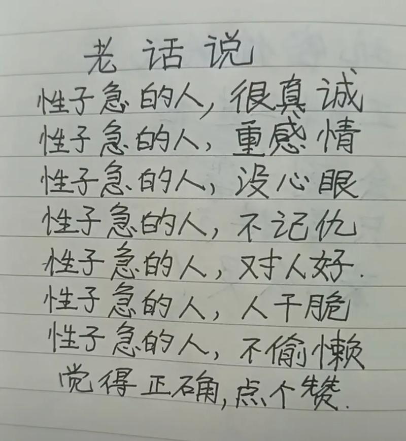 长话短说版本大全：实用教程与技巧