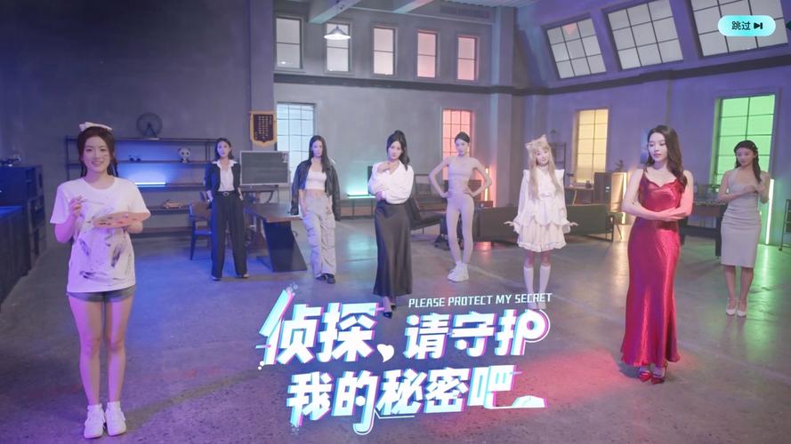 侦探请守护我的秘密吧官方网站使用教程