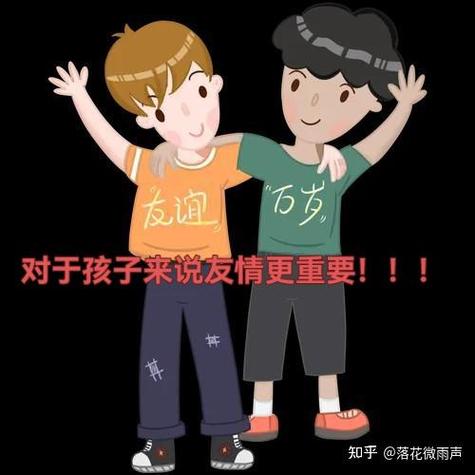 如何玩《因为儿子的朋友很可爱》最新版本：全面实用教程