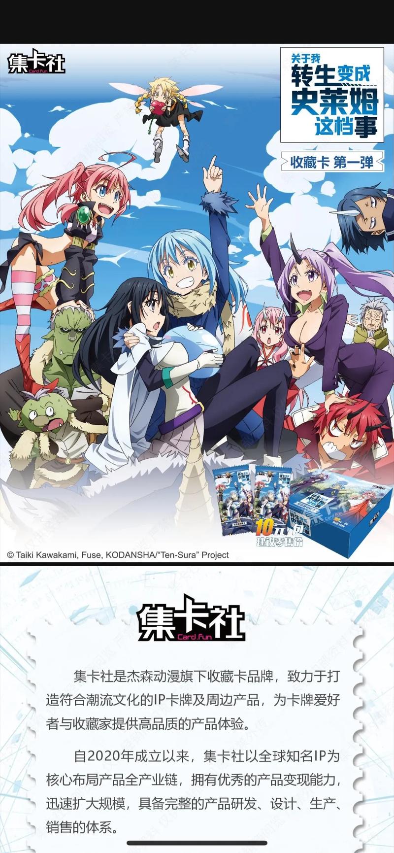 异世界转生最新版本的深入分析与趋势预测