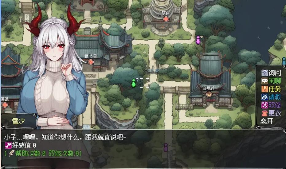 如何下载《我和龙女妈妈的玄幻之旅》的实用教程