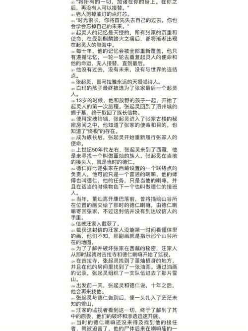 深入解析《盗母笔记》汉化版下载的市场前景与玩家体验