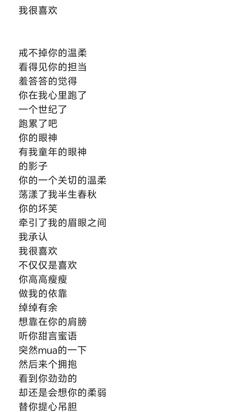 因为我爱她版本大全的深度分析与应用