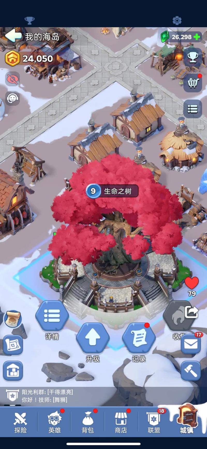 海岛女精灵游戏攻略：深入探索与实用技巧