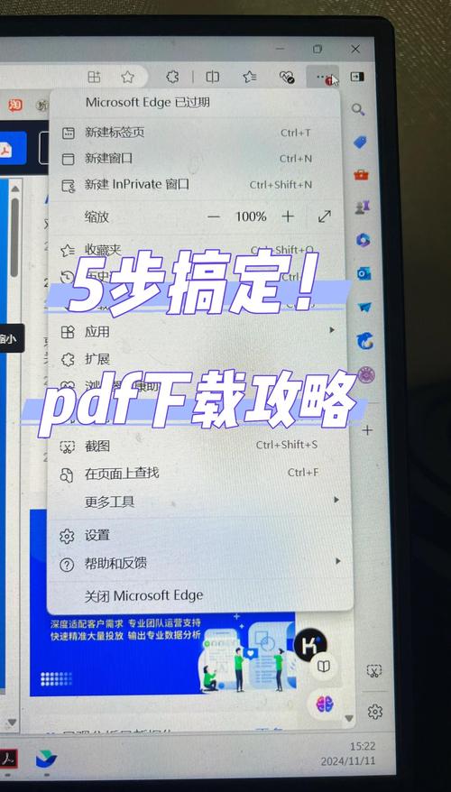 全面教程：如何下载并安装不需要爱V0.8 安卓版