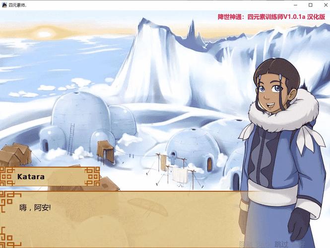 降世神通：四元素训练师下载安卓的实用教程