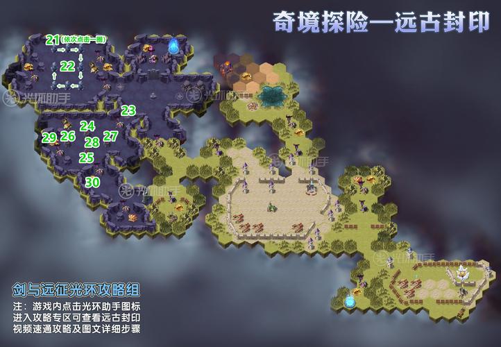 封印洞窟最新版本深度分析：游戏机制与玩家体验的跃进