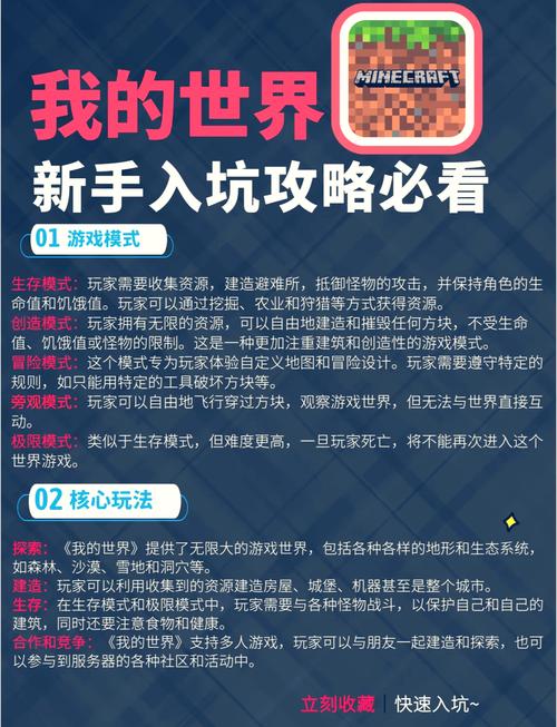 如何下载拯救世界的是善还是恶:详细实用教程