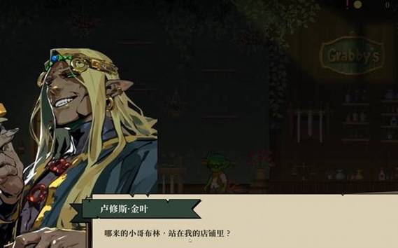 探索哥布林沃克最新版本：游戏机制与玩家体验的深度分析