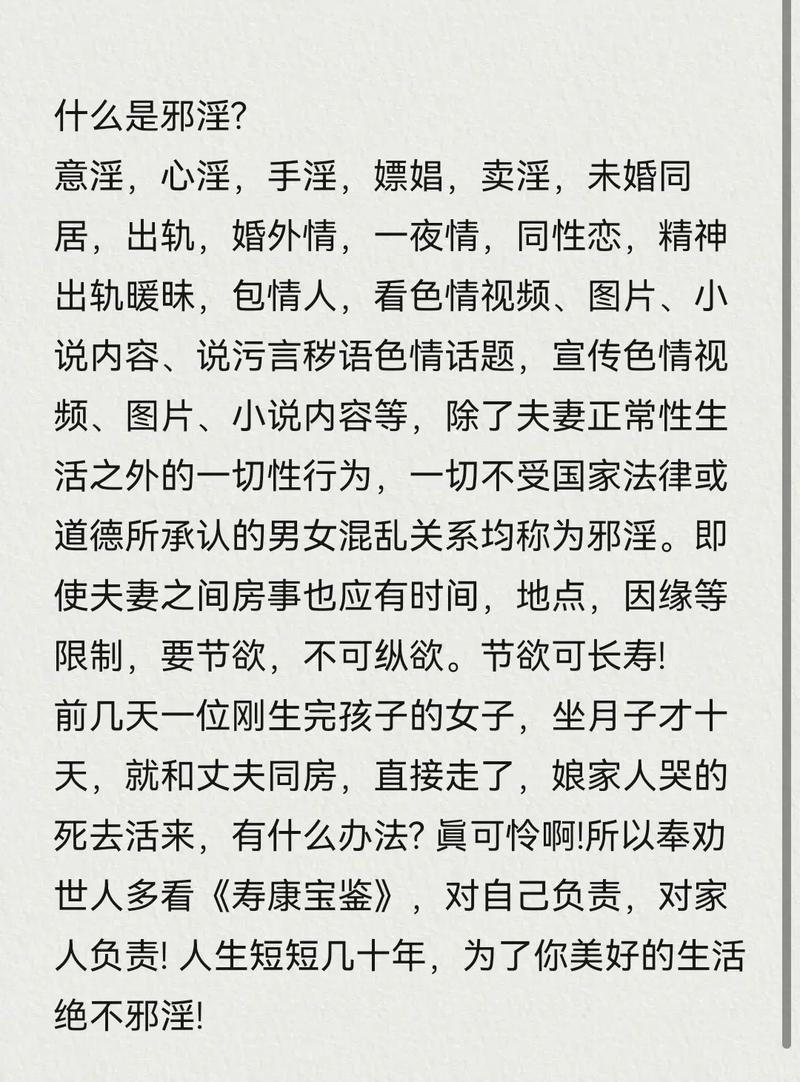 深入解析淫欲地牢官方网站的游戏机制与玩家心理