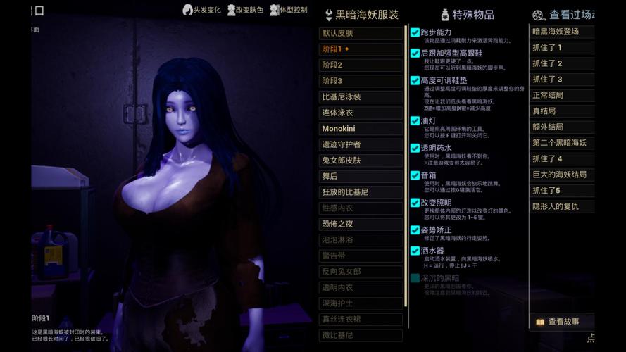 黑暗海妖 安卓游戏的深度分析与市场前景