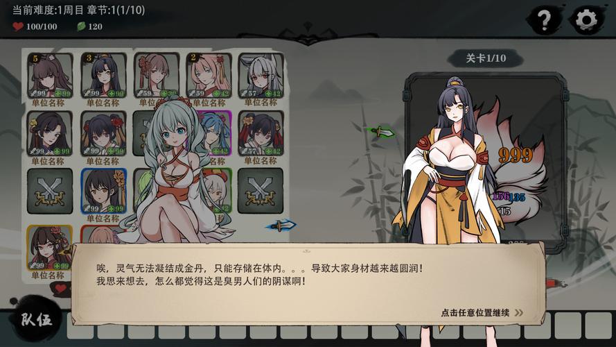 九霄风云录官网深度解析：游戏设计与玩家体验的完美结合