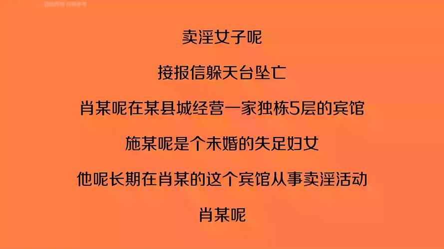 如何访问“被卖到妓院的我的女朋友官方网站”的完整指南