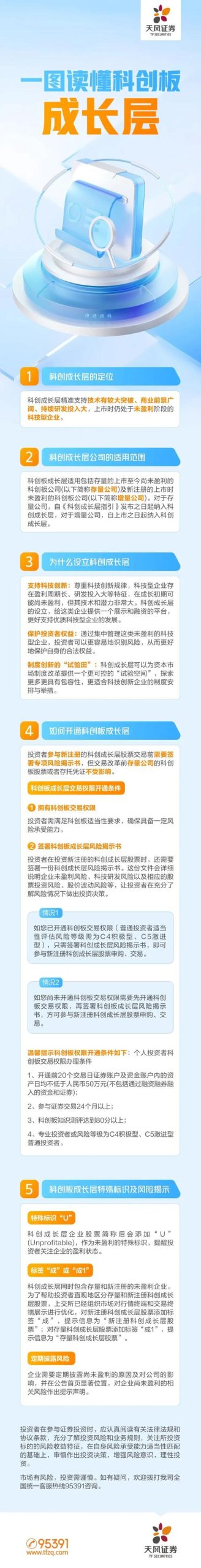 深度解析成长之物最新版本：绅士游戏领域的新机遇与挑战