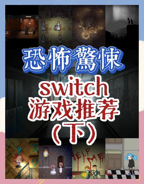 暗所恐怖症最新:探究心理恐惧与虚拟世界的交互