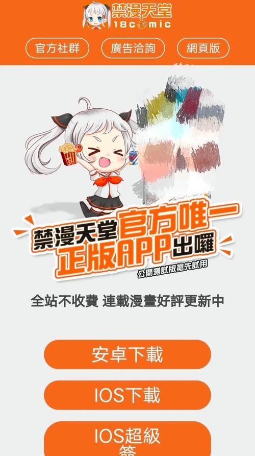腐化天堂下载教程：一步步教你获取游戏
