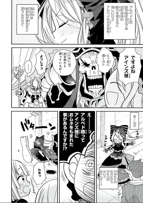 魅魔重现：夏至汉化组最新教程