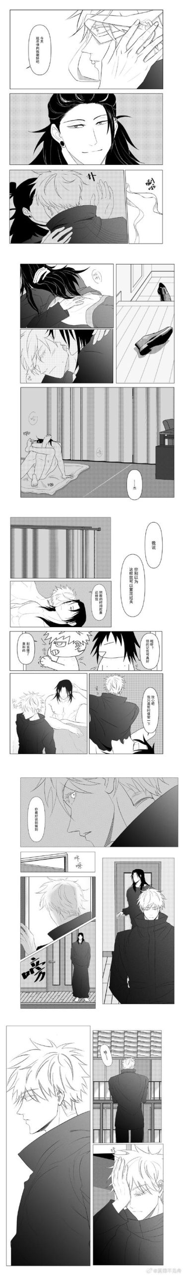 魅魔重现：夏至汉化组最新教程