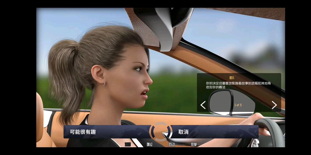 学校列王V6.2.5 安卓版下载与安装详尽教程